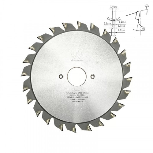 Пильный диск с PCD зубьями 120x2,8/3,6x20 Z=12+12 Woodwork 20.120.24