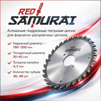 200x4.3-5.5x3.2x50 Z36 PCD RED SAMURAI