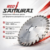 200x4.3-5.5x3.2x30 Z36 RED SAMURAI