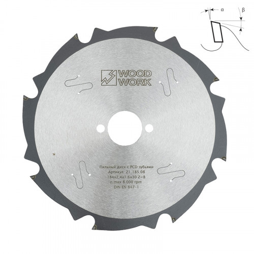 Пильный диск с PCD зубьями 184x2,4x1,6x30 Z=8 Woodwork 21.185.08